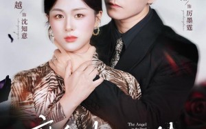 《她纯净如天使》（51集）免费畅看短剧精彩不断