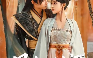 《凤归照山河》（60集）短剧完整版免费看个够