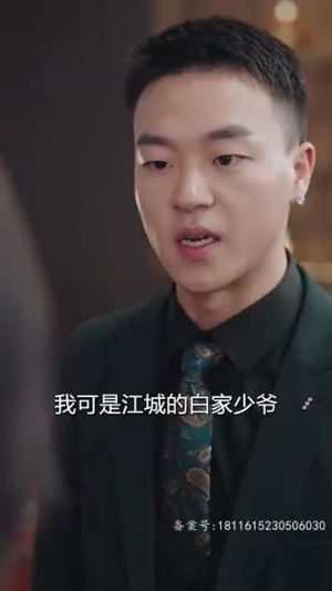 巾帼(69集) 巾帼(69集)番茄短剧看全集