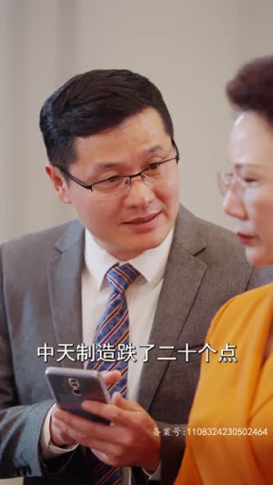 盲目千金(77集) 盲目千金(77集)一个短剧看全集