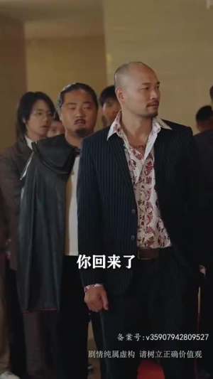 武神(88集) 武神(88集)火爆热门短剧