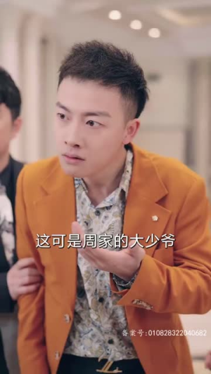 北玄王刀(80集) 北玄王刀(80集)百亿短剧抢先看