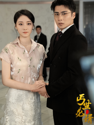 丐世龙婿(80集) 丐世龙婿(80集)热门爆款短剧