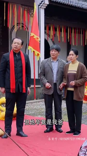 看子敬父(71集) 看子敬父(71集)大结局