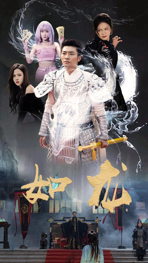 如龙(101集) 如龙(101集)河马免费短剧