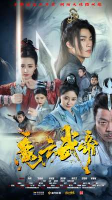 魔方武帝(85集) 魔方武帝(85集)火爆短剧抢先看