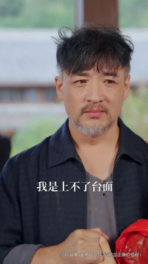 三个女儿把老爸宠上天(42集) 三个女儿把老爸宠上天(42集)一口气追完短剧