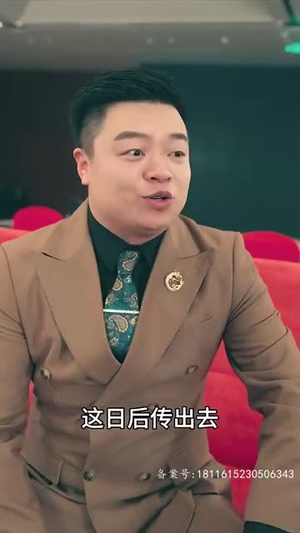 待你君临天下(87集) 待你君临天下(87集)精彩短剧天天看