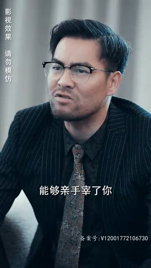 末日游戏(75集) 末日游戏(75集)熬夜追短剧
