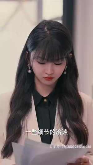 腹黑女秘(79集) 腹黑女秘(79集)免费短剧看不停