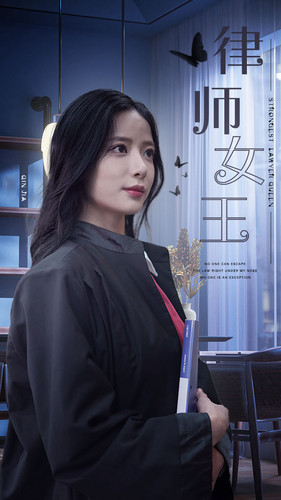 律师女王(70集) 律师女王(70集)完整版