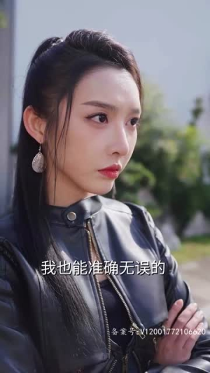 冒牌医圣(78集) 冒牌医圣(78集)一口气追完短剧