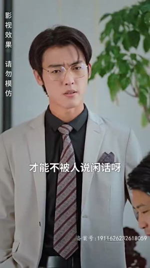 狂飙奶爸(100集) 狂飙奶爸(100集)最后的大结局