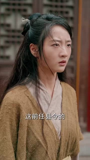 钦差驾到(54集) 钦差驾到(54集)第32集