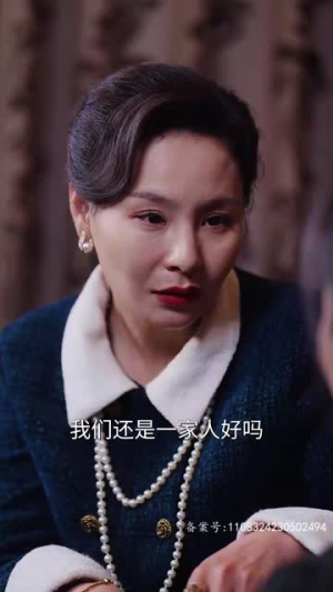 宝贝不哭(80集) 宝贝不哭(80集)在线观看完整版