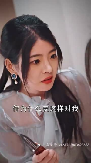 假如爱情有时差(87集) 假如爱情有时差(87集)短剧热门推荐