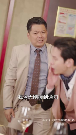 龙王群芳宴(82集) 龙王群芳宴(82集)免费看全网短剧