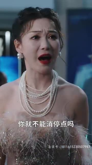 新 遥远的她(67集) 新 遥远的她(67集)追风的女孩短剧
