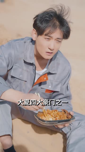 暗帝(84集) 暗帝(84集)免费全集短剧