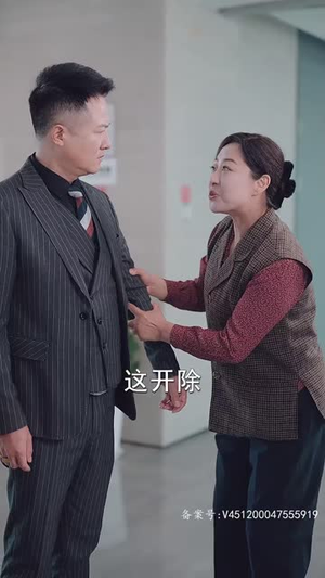 不装了,我真是女总裁(91集) 不装了,我真是女总裁(91集)这部短剧我爱了