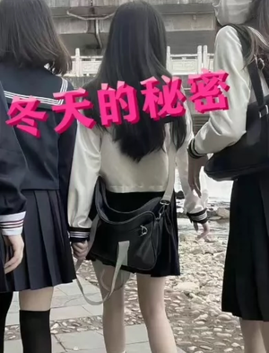 冬天的秘密(60集) 冬天的秘密(60集)精彩短剧追不停