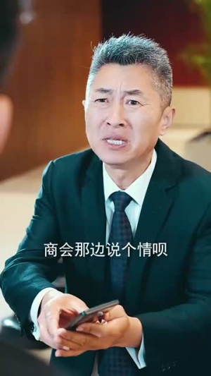 人中之龙(81集) 人中之龙(81集)全集都在这里了