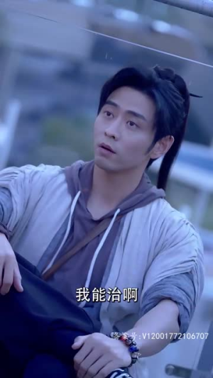 天降神医(98集) 天降神医(98集)在哪个app能看