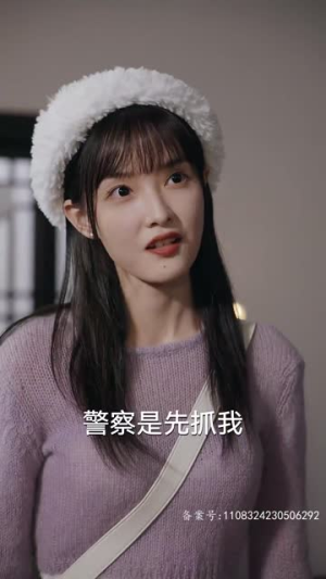 以身为饵的她(68集) 以身为饵的她(68集)短剧热播推荐