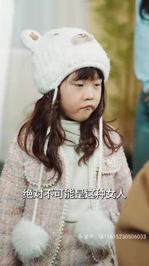 余生予你情深(78集) 余生予你情深(78集)360网盘观看