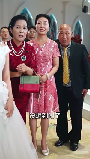 父亲二婚小妈在婚礼现场捉奸(34集) 父亲二婚小妈在婚礼现场捉奸(34集)熬夜追短剧