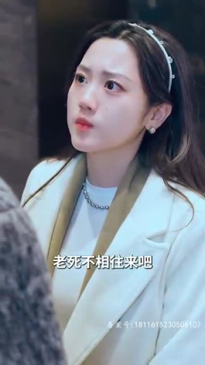 你是迟来的欢喜(93集) 你是迟来的欢喜(93集)爆款短剧推荐
