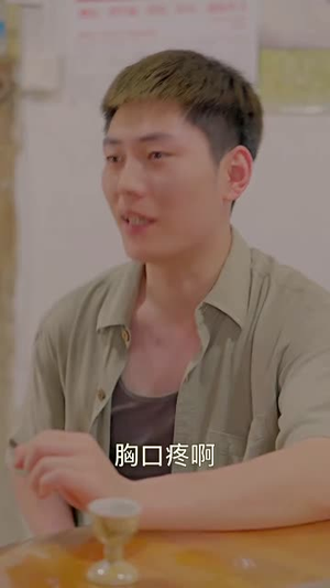 逆袭成富豪(80集) 逆袭成富豪(80集)精彩不断免费看