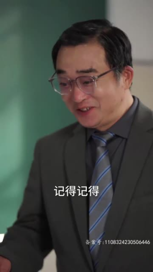 千金归来前夫别高攀(88集) 千金归来前夫别高攀(88集)推荐你们也去看