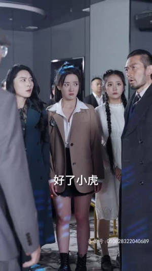 地下黑皇(103集) 地下黑皇(103集)越看越好看短剧