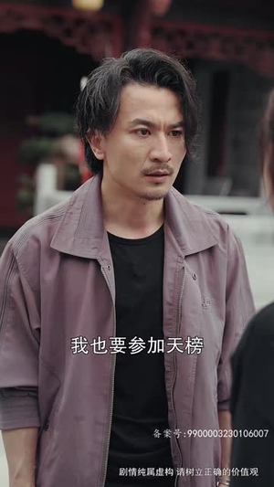 大夏龙魂(长篇) 大夏龙魂(长篇)在哪看