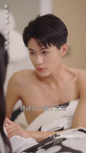 恨我干嘛要碰我(93集) 恨我干嘛要碰我(93集)好看的短剧分享