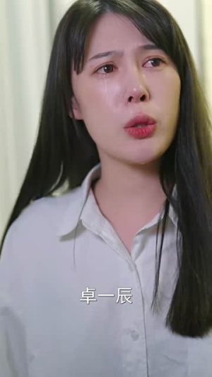 这个医生很逆天(99集) 这个医生很逆天(99集)精彩不断免费看