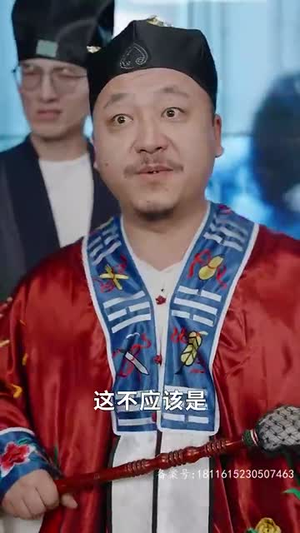 爷爷在地府造反(74集) 爷爷在地府造反(74集)热门短剧大全