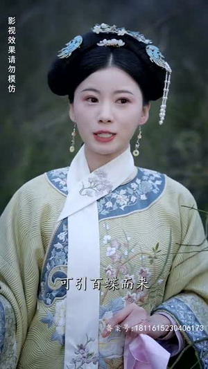 宫墙叹庶女进阶录(73集) 宫墙叹庶女进阶录(73集)全集下载