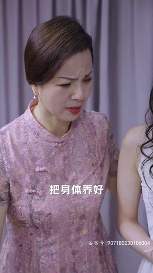 致命爱恋:先生追妻路漫漫(76集) 致命爱恋:先生追妻路漫漫(76集)经典回顾免费看