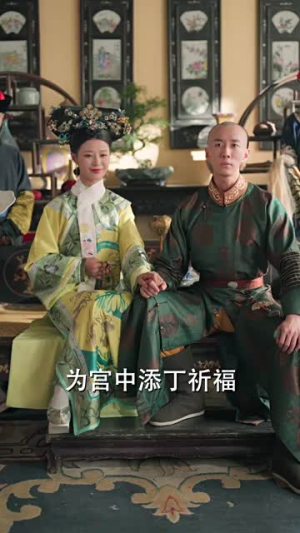 哑妃(108集) 哑妃(108集)好看的短剧来了