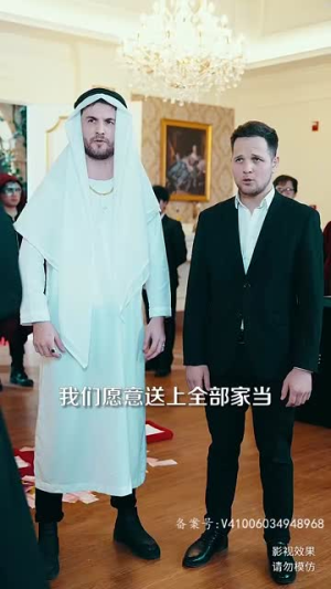 新:九州狂龙(99集) 新:九州狂龙(99集)温柔追捕短剧