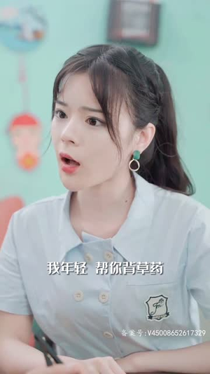 都市小仙医(101集) 都市小仙医(101集)最火的短剧