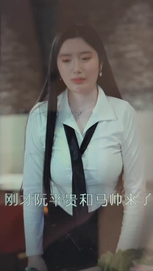 女总裁(91集) 女总裁(91集)更新时间一览表