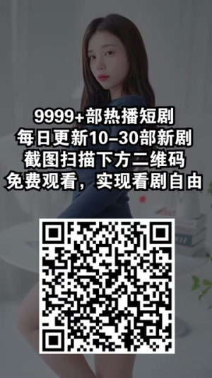 与凤行之战神妈妈不装了(90集) 与凤行之战神妈妈不装了(90集)在线看完整版