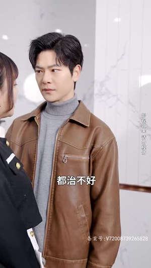 逍遥医仙之为爱犯难(90集) 逍遥医仙之为爱犯难(90集)在线看