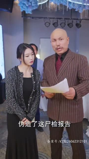 我真不是千金大小姐(88集) 我真不是千金大小姐(88集)免费短剧看不停