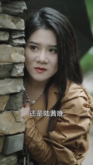 复仇游戏之娇妻的诱惑(77集) 复仇游戏之娇妻的诱惑(77集)短剧太上头了