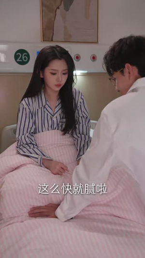 入夜对她上瘾(62集) 入夜对她上瘾(62集)短剧中追到爽