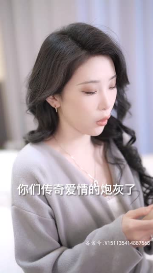 如果我没爱过他(92集) 如果我没爱过他(92集)西瓜短剧免费看